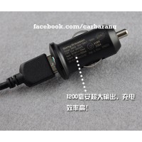Sony OEM Compact Size Car Charger AN400